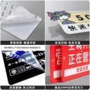 提示牌定制亚克力告示牌标识牌广告牌贴纸文字标语挂牌磁吸贴门牌提醒警示牌温馨外卖放门口指示墙贴快递标签 4