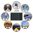 单晶12V太阳能发电板100W家用200W光伏电池充电板太阳能板24V300W 4