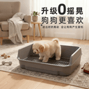 狗厕所超大号宠物不绣镀钢狗砂盆防踩屎中大型犬专用定点排便屎盆 2