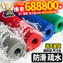 金宁防滑垫地垫厨房厕所浴室卫生间户外商用门口塑料 PVC镂空防水 2