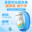 星鲨DHA藻油儿童学生进口海藻油官方正品宝宝婴幼儿一岁以上下 4