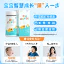 星鲨DHA藻油儿童学生进口海藻油官方正品宝宝婴幼儿一岁以上下 3