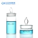 98折汇达玻璃称量瓶 扁形称量瓶 高型称量皿 带盖扁型称量器皿实验室水分干燥皿 消毒车针瓶 浸泡瓶 消毒器皿 2