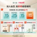 【618现货】溪木源山茶花水乳套装敏感肌补水保湿舒缓滋润学生 2