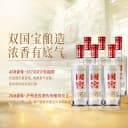 国窖1573 官方旗舰店 经典装52度500ml*6 浓香型白酒 过节送礼 2