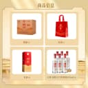 国窖1573 官方旗舰店 经典装52度500ml*6 浓香型白酒 过节送礼 5