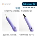 德国进口Schneider施耐德钢笔BK410三年级小学生练字专用EF细尖0.35男孩女生款F尖0.5可换墨囊可擦儿童二升三 3