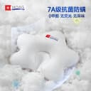 霍格Hoag海星定型枕婴儿0到6-12个月改善头型宝宝枕新生儿枕头 4