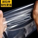 加厚自封袋透明pe密封口袋塑料包装特厚食品样品收纳大袋子小号袋 3