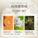 香水沐浴露持久留香女男士滋润补水乳液洗发水套装官方品牌旗舰店 5