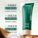 顺滑香氛洗发水护发素洗沐清洁洗护多件任选A 4