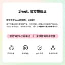 Swell保温食品罐不锈钢保温饭盒微波炉加热便当桶便携外带酸奶碗 5