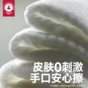 嘟咔熊 湿巾家用大包 婴儿手口屁专用 湿巾纸家庭实惠装 纯水湿巾 3