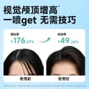 【福利限定】Befe干发喷雾 控油蓬松免洗去油去味干发喷雾156ml 5