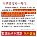 清肺散结节丸肺结节消除的药中医治疗散结节克星专用散结药特效 5
