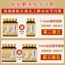 清肺散结节丸肺结节消除的药中医治疗散结节克星专用散结药特效 4