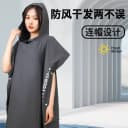 游泳速干浴巾吸水便携沙滩巾海边保暖防晒连帽浴袍斗篷女运动毛巾 2