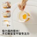 婴儿辅食碗新生儿专用蛋花碗宝宝学吃饭防烫硅胶吸盘碗儿童餐具 4