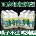【爆款果汁】枇杷炖梨饮料360mlx12/24瓶整箱批特价便宜夏季新品 5
