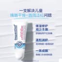 【官方旗舰正品】拜耳bepanthenB5精华口水膏婴儿唇周膏防口水疹 3