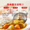 咖喱微辣好侍百梦多咖喱块100g原味日式酱鱼蛋料理包家用酱料理包 4