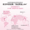【达人专属】珂蔓朵口服益生菌补硒女性私密保养乳酸杆菌 5