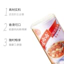 娃哈哈桂圆莲子八宝粥整箱即食罐装早餐粥哇哈哈官方旗舰送礼佳品 3