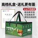 羊整排3斤新鲜羊肉羊排羊肉乳羔羊肋排手抓羊肉烧烤火锅食材年货 5
