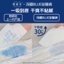 【李佳琦直播间618超级尾款日】她研社深藏BLUE卫生巾安睡裤干爽 4