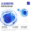 白惜氨基酸牙膏成人清新口气含氟去渍去口臭除异味正品官方旗舰店 4