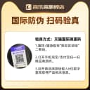 德国雀巢BEBA至尊新版Pre123段贝巴6HMO宝宝婴幼儿配方牛奶粉原装 4