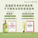 【送礼推荐】独特艾琳护手霜沐浴露套装礼盒女生日礼物新婚伴手礼 5