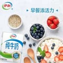 6月新货丨伊利纯牛奶200ml*24盒整箱学生牛奶全脂牛奶早餐纯奶S 2