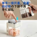 日本TAYK密封高端调料罐厨房家用新款玻璃调料盒防潮调味盐瓶罐 3