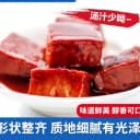 正宗克东腐乳人和春牌老式大块散装黄瓤腐乳家乡小时候的味道 2