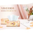 心相印抽纸整箱家用纸巾餐巾纸面巾纸抽取式实惠装心心相印批实惠 2