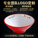 密胺面碗面馆专用仿瓷双色碗商用牛肉拉面碗麻辣烫碗汤粉螺蛳粉碗 5