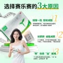 赛乐赛奥利司他胶囊OTC减肥药减脂瘦身排油减重正品官方旗舰店 3