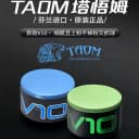 【带防伪】Taom塔悟姆巧克粉V10职业桌球台球杆巧粉中八九球追分 3