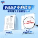 舒肤佳沐浴露男士女士家庭装大容量洗澡沐浴乳液官方旗舰店正品 3