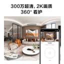 萤石4g摄影头h6室内监控家用手机远程流量免费用莹石云智能摄像头 5