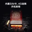 萤石4g摄影头h6室内监控家用手机远程流量免费用莹石云智能摄像头 2