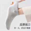 芬腾男士短袜春夏防滑不掉跟浅口隐形运动袜情侣防臭吸汗运动棉袜 3