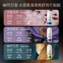 致朵清雅舒爽清新芬芳香爽身香体走珠液去异味香水滚珠女男正品 3