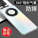 适用于荣耀X50手机壳透明华为x50gt保护套ALI-AN00新款防摔软壳全包边硅胶男女款个性创意简约外壳网红潮支架 3