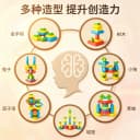 百变积木金字塔叠叠乐鲁班塔2-6岁儿童手工拼装早教益智玩具组装 4