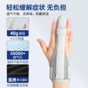 护指手指骨折固定夹板食指中指护具无名指伤大拇指小指套肌腱断裂 4