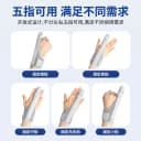 护指手指骨折固定夹板食指中指护具无名指伤大拇指小指套肌腱断裂 5