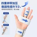 护指手指骨折固定夹板食指中指护具无名指伤大拇指小指套肌腱断裂 3