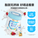 诺特兰德钙铁锌直饮包柠檬酸钙运动青少年液体钙官方非口服液钙片 3